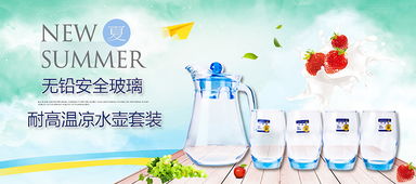 焦點圖,雙11,12活動banner圖,拍攝餐具產品主圖