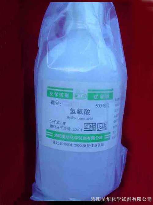 氫氟酸 性質(zhì)、應(yīng)用與安全注意事項(xiàng)