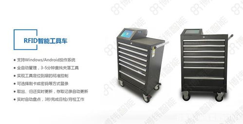 博緯智能為四川某航空公司RFID智能工具車天線解決方案 以技術(shù)革新護(hù)航航空安全精細(xì)化